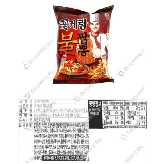 [BINGGRAE] SNACK CUA SIÊU CAY 70G - [빙그레] 꽃게랑 불짬뽕 70G