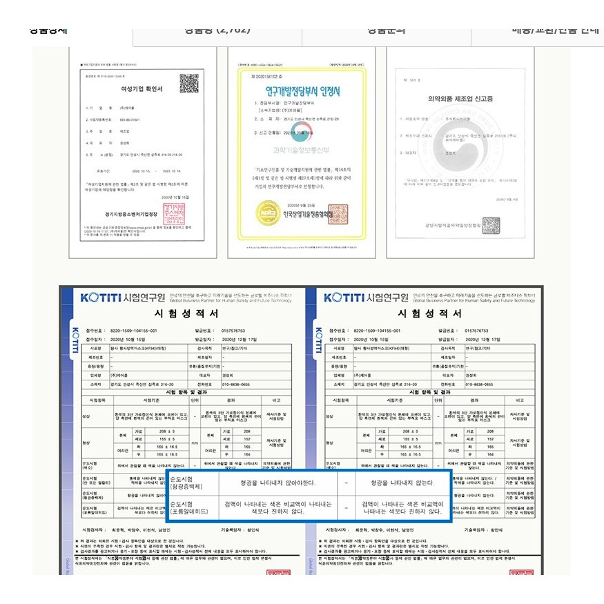 Khẩu Trang Y Tế KF94 Tamsaa Hàn Quốc Kháng Khuẩn Và Bụi Mịn (kèm bill)