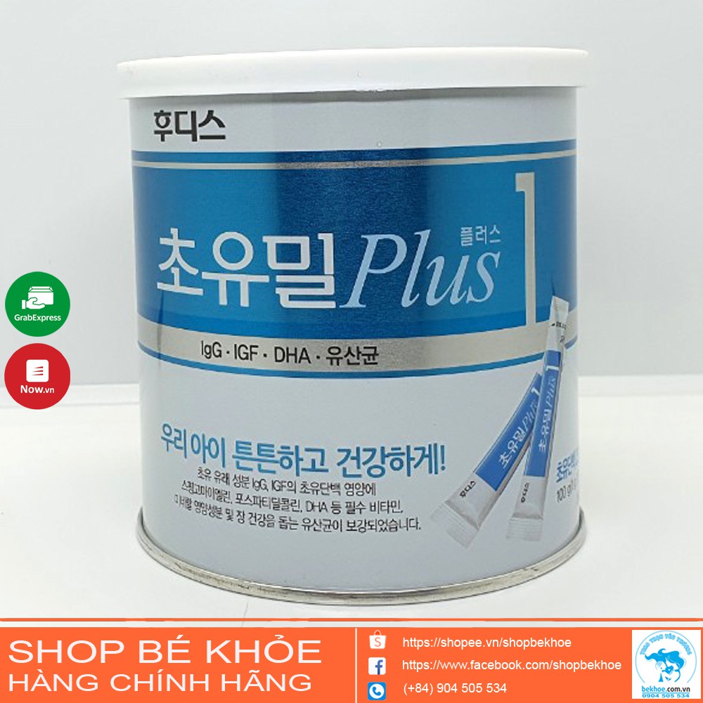 [Mã SKAMSALE8 giảm 10% đơn 200K] Sữa non ILdong Choyumeal Plus cho bé sơ sinh và 1 tuổi ( gói dùng thử cho bé) | BigBuy360 - bigbuy360.vn