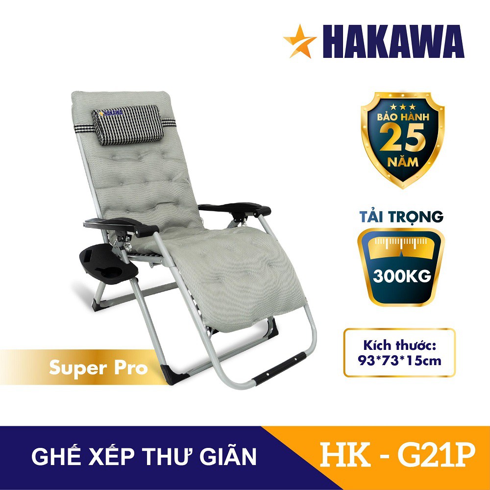 Ghế xếp thư giãn hạng sang HAKAWA HKG21P Bảo hành chính hãng 25 năm