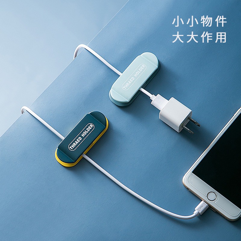 👍Hàng Nhập Khẩu👍Móc Dán Phích Cắm Điện,Nẹp Dây Điện ,Kẹp Dây Điện Đa Năng Nhựa ABS Cao Cấp - K55