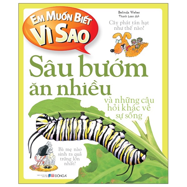 Sách Em Muốn Biết Vì Sao - Sâu Bướm Ăn Nhiều Và Những Câu Hỏi Khác Về Sự Sống (Tái Bản 2022)