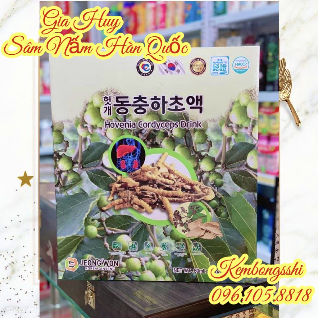 [GIÁ SỈ] Nước Bổ Gan Đông Trùng Hạ Thảo Hàn Quốc [HỘP 30 GÓI]