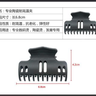 Kẹp chịu nhiệt (máy uốn tóc Setting)