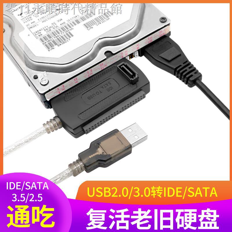 Đầu Đọc Ổ Cứng Ide Sang Sata Usb 3.0 Cho Máy Tính