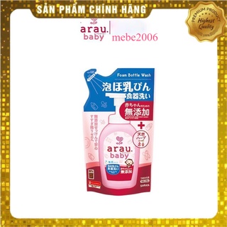 Nước rửa bình sữa arau dung dịch vê sinh nước cọ bình sữa cho bé trẻ em trẻ sơ sinh không mùi bình 500ml túi 450ml