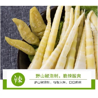 Măng trúc ngâm ớt xanh