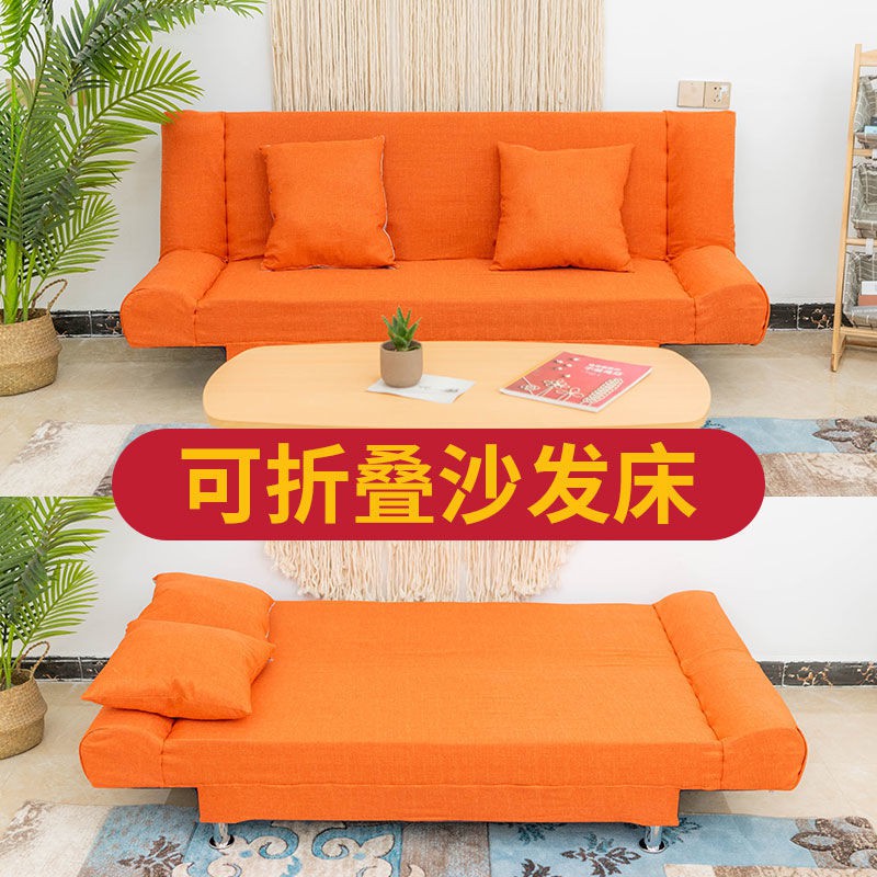 Sofa lười, phòng khách, căn hộ nhỏ, giường đôi cho thuê, gấp đơn, vải tiết kiệm