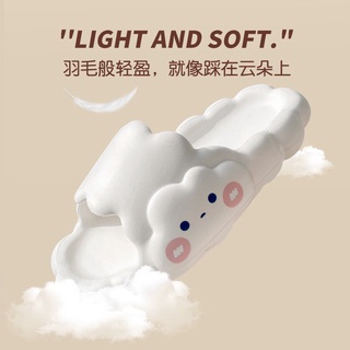 Dép bánh mì hình Đám Mây