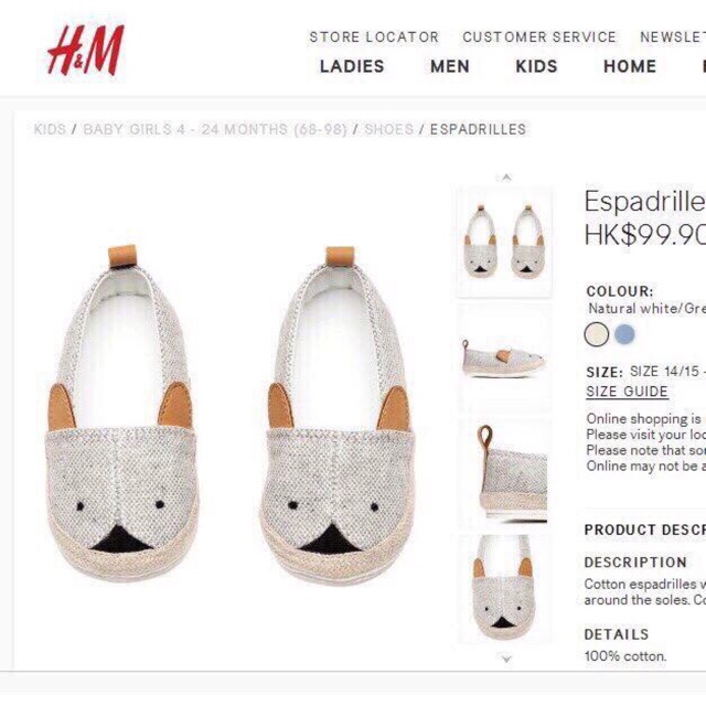 Giầy gấu HM