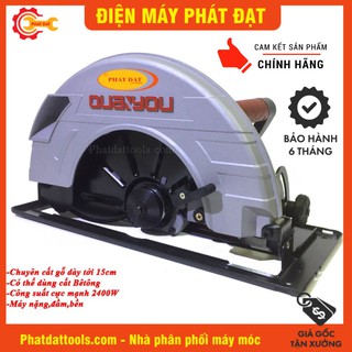 MÁY CƯA QUAIYOU QY5305