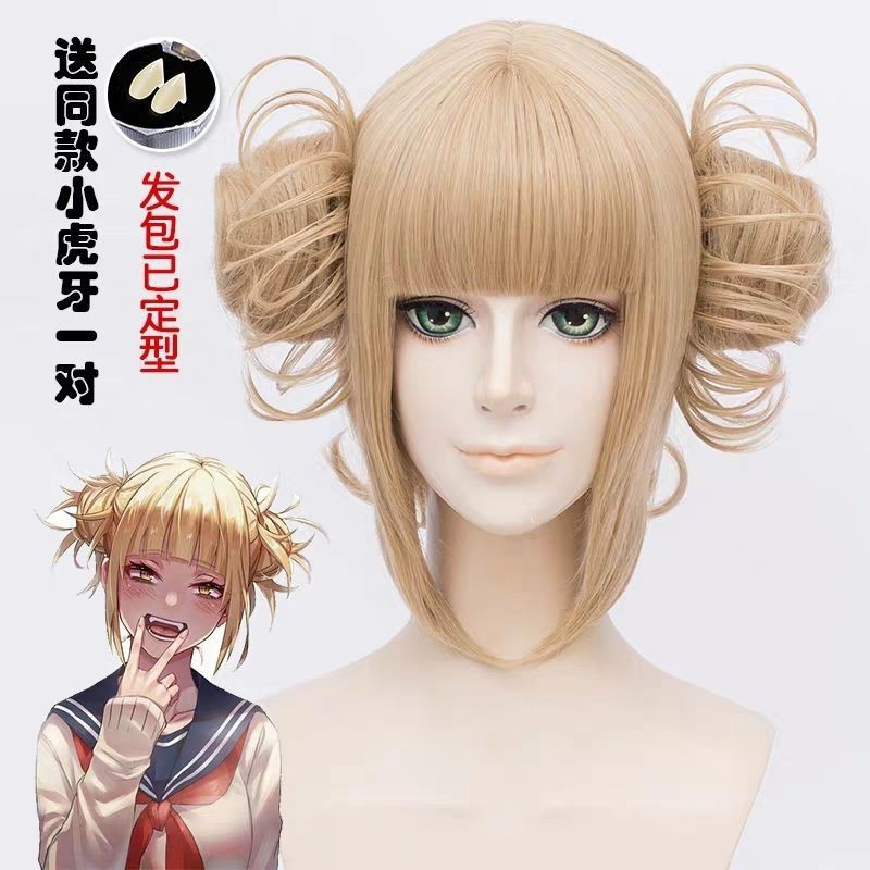 [Order/không có sẵn] Trang phục set đồ hóa trang cosplay Himiko Toga học viện anh hùng | BigBuy360 - bigbuy360.vn