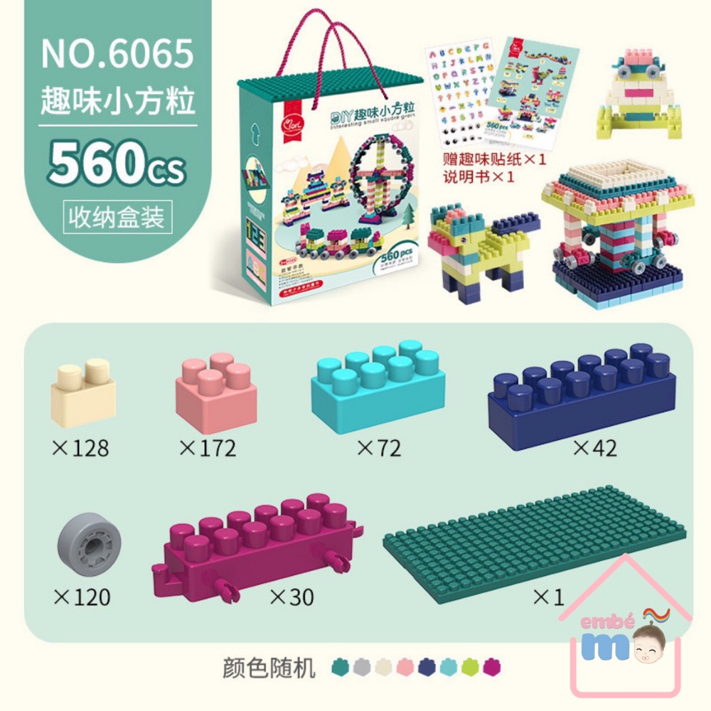 Bộ Lego Xếp Hình Tư Duy Sáng Tạo 120 - 560 Chi Tiết - Embé Mỡ