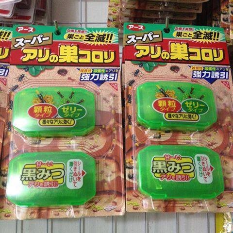 Viên diệt kiến Nhật
