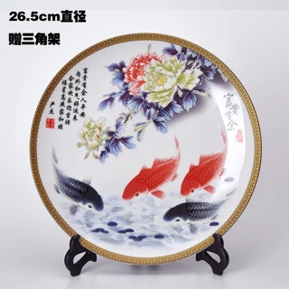 Đĩa gốm sứ trang trí 255-480