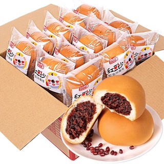 (sẵn) ☘️BÁNH ĐẬU ĐỎ BÉO NÚC NÍCH☘️