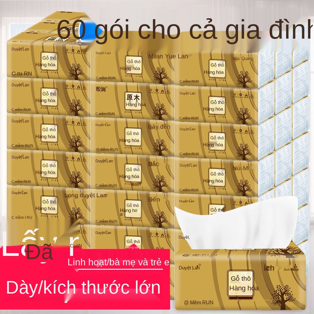 [60 gói trong một năm] Giấy bơm nhật ký FCL bán buôn hộ gia đình sản phụ và trẻ em giấy vệ sinh giấy xe ô tô 16 gói