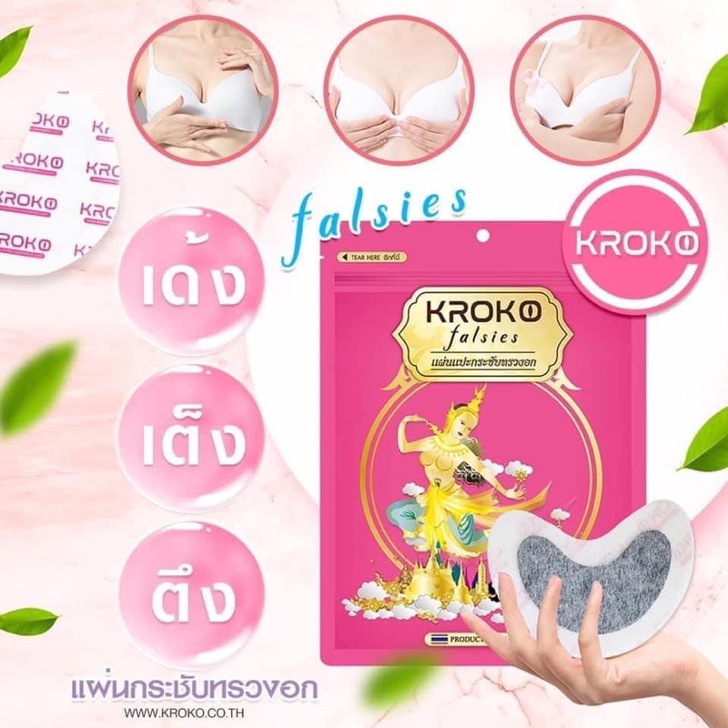 Miếng dán nỡ ngực ,làm săn chắc ngực kroko thái lan | BigBuy360 - bigbuy360.vn
