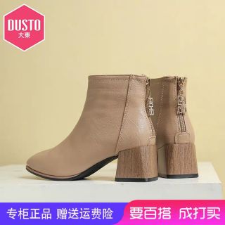 Boot nữ gót trụ 5cm Dusto