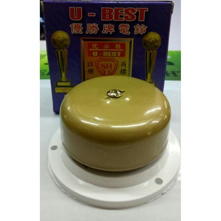 Chuông Điện U-Best Đặc Biệt 2 Inch AC