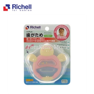 Gặm nướu tròn Richell - Màu sắc Hồng/Cam/Xanh - Chất liệu Nhựa PP và nhựa dẻo-Japan