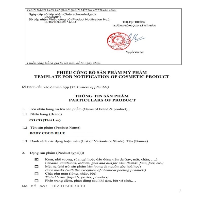 🍁🍁  KEM Dưỡng Trắng Da BODY COCO BLUE