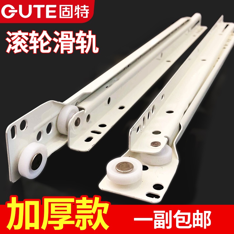~ ~ Goodyear Thanh Trượt Dẫn Hướng Hai Phần Dày Dặn Không Gây Tiếng Ồn Cho Bàn Phím Máy Tính / Tủ Quần Áo