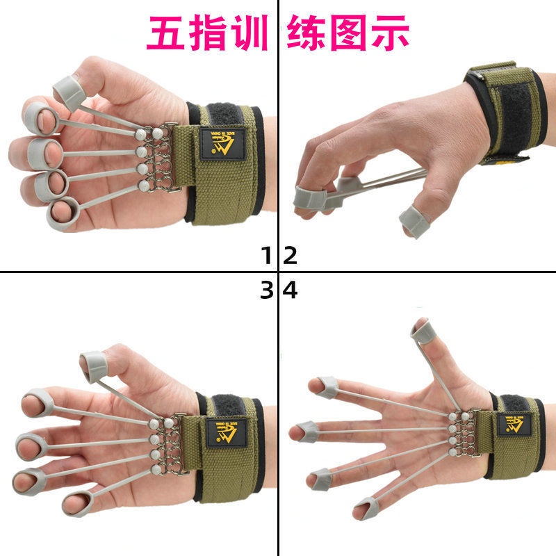 Dụng Cụ Kéo Căng Ngón Tay Chuyên Dụng Dành Cho Nam Và Nữ