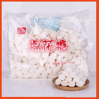 Kẹo marshmallow, kẹo nougat 500g,1000g trắng, nhiều màu sắc, hình dáng mềm xốp, ngọt ngào tự nhiên - eBếp247