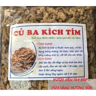 Ba kích tím khô loại đặc biệt - dược liệu tây bắc