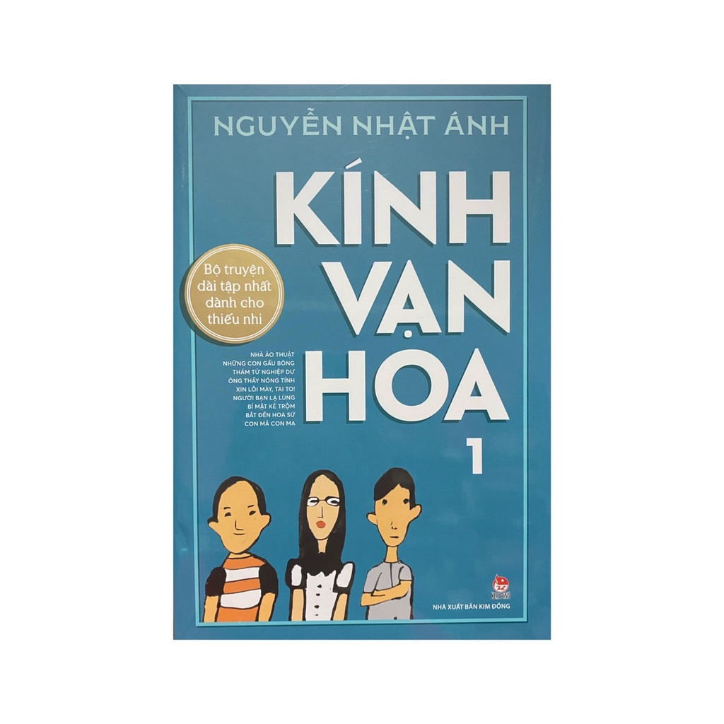 Sách - Kính Vạn Hoa Tập 1 Bìa Cứng (Ấn bản kỉ niệm 65 năm NXB Kim Đồng)