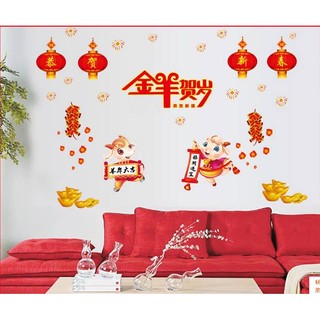 Decal dán tường đón tết binbin pk153