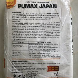 PUMAX JAPAN