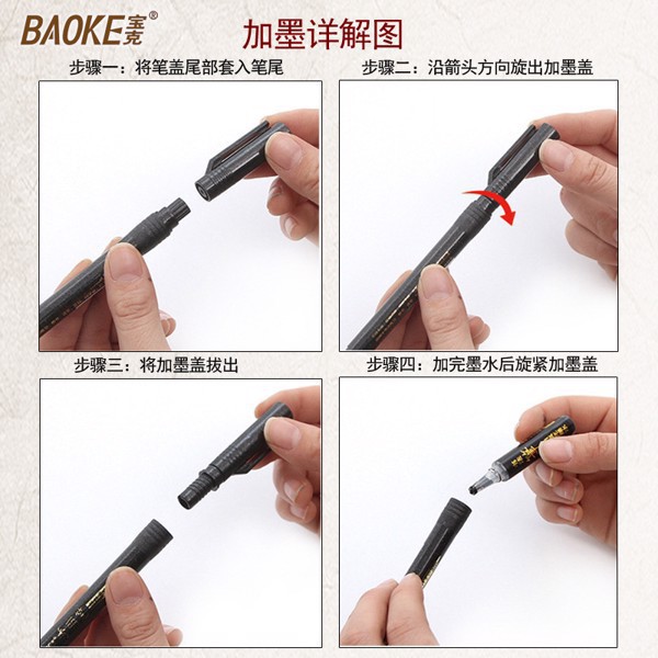 Bút lông viết thư pháp viết hán tự, calligraphy, kanji - có thể bơm mưc Baoke