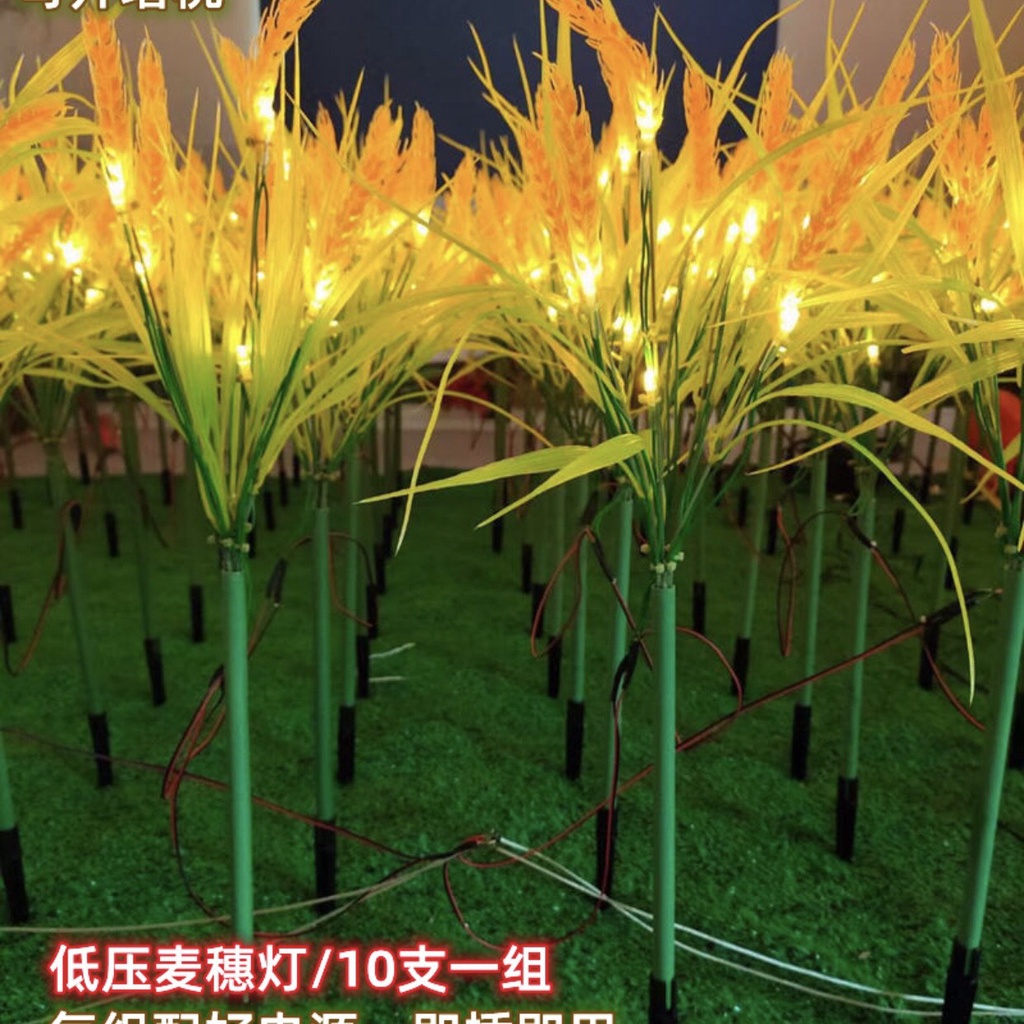 Đèn bông lúa đèn led lúa mạch  trang trí ban thờ,sân vườn  tiểu cảnh lối đi chiếu sáng nhà hàng,quán cafe, công viên