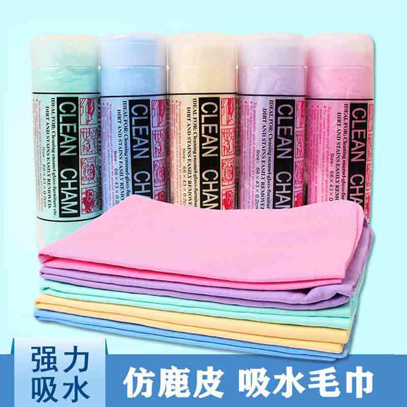 Khăn tắm siêu thấm chó mèo các màu - 2 Size - Laila Petshop