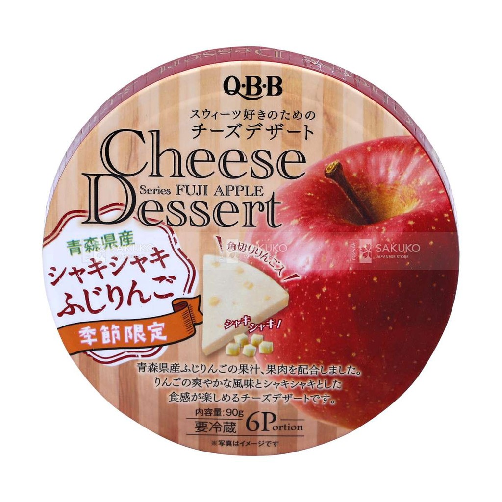 Phô mai QBB Nhật hộp tròn vị táo đỏ 90g - 3001231