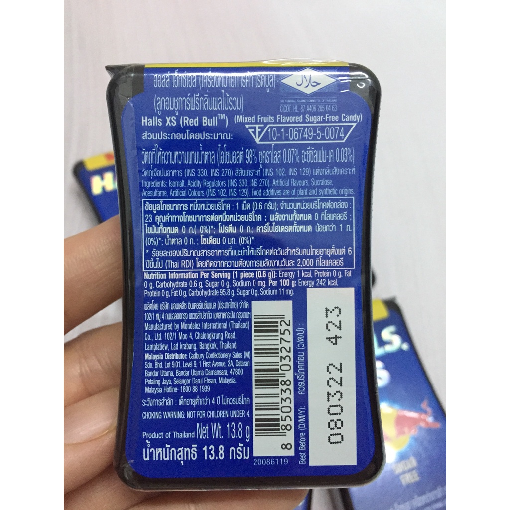 Kẹo viên ngậm không đường Hall vị Redbull tăng lực Thái Lan hộp 13.8g
