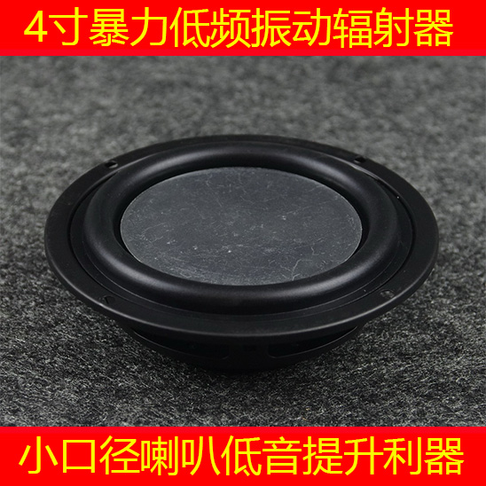 Máy Đo Tần Số Âm Trầm 4 Inch Chất Lượng Cao | BigBuy360 - bigbuy360.vn