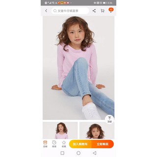 Quần legging denim H&M.