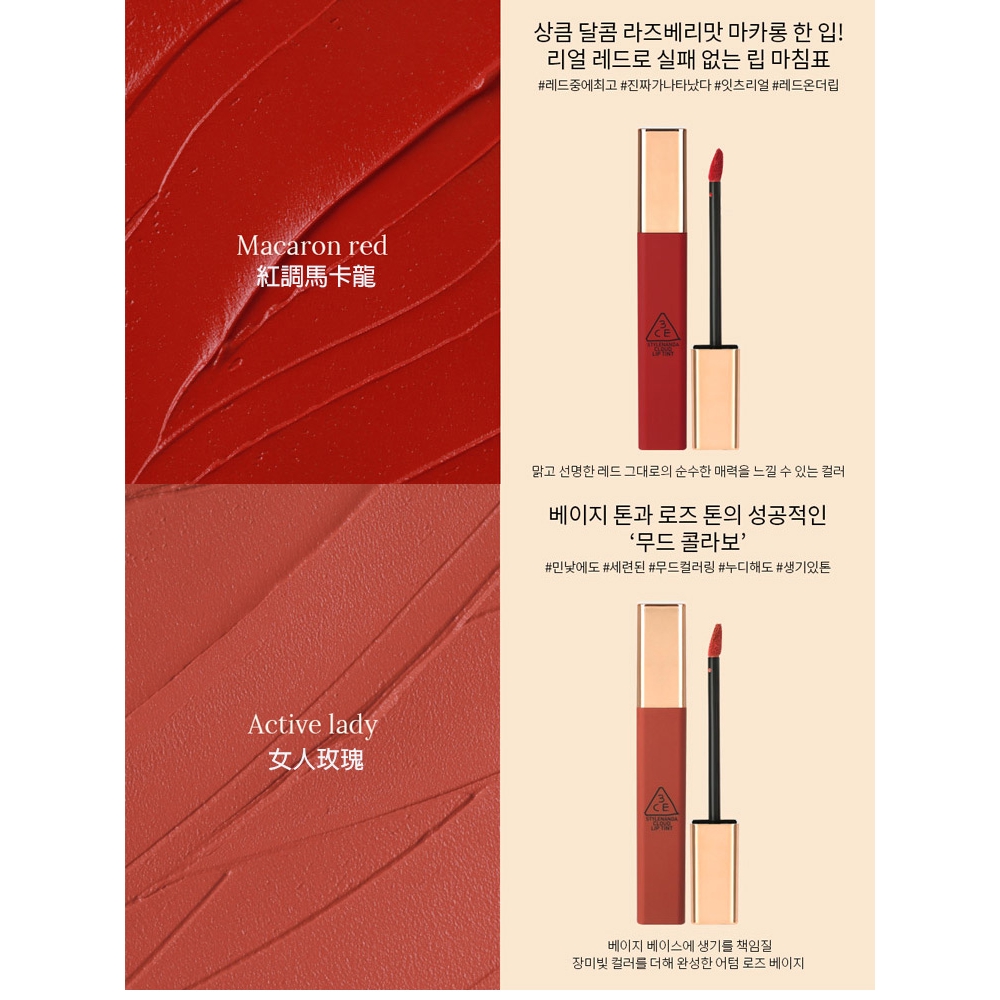 Son kem 3CE Cloud Lip Tint chất lỳ thời trang Hàn Quốc cho nữ | BigBuy360 - bigbuy360.vn