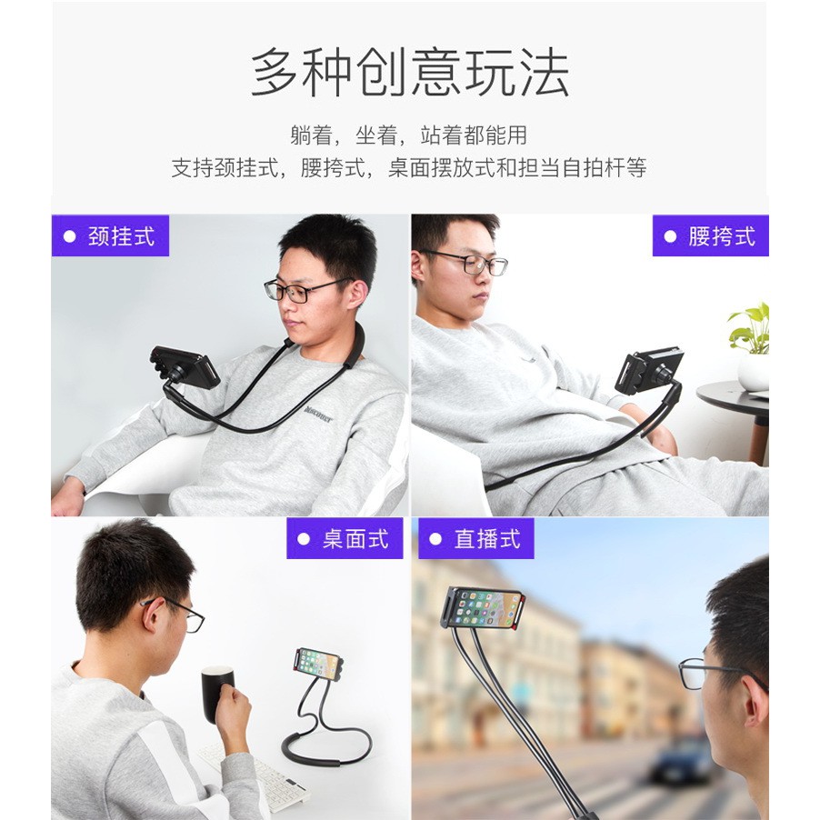 Mobile Giá Đỡ Điện Thoại Đeo Cổ Tiện Lợi