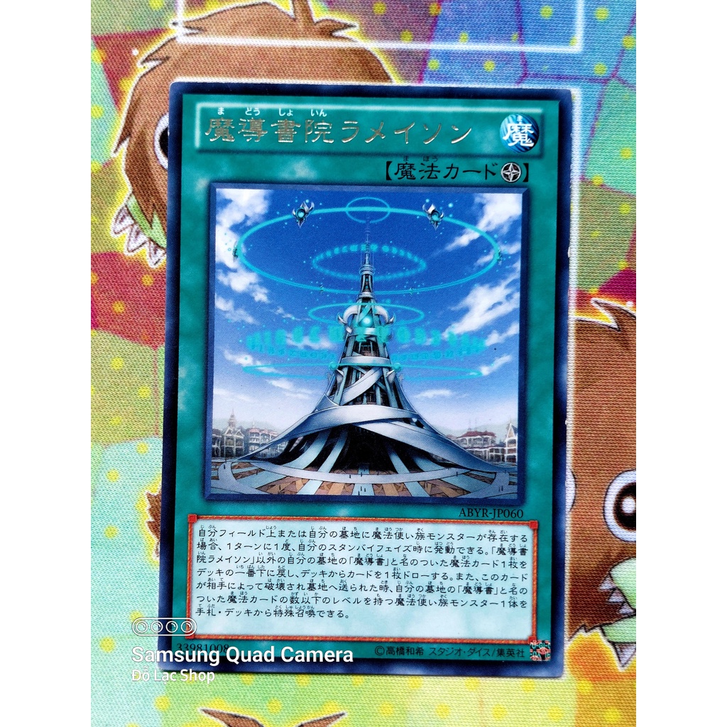 Thẻ Bài Yugioh Spell Mint90 The Grand Spellbook Tower - Rare