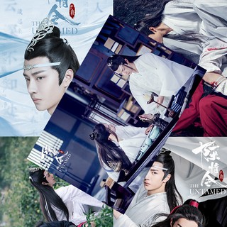 Poster Trần Tình Lệnh (Tiêu Chiến - Vương Nhất Bác)