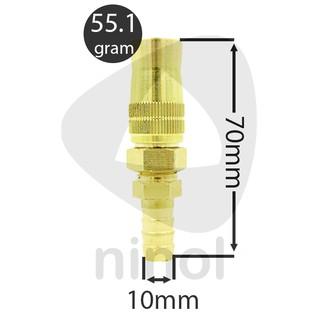 Béc xịt máy lạnh, rửa xe có chỉnh nối ống 10 ly