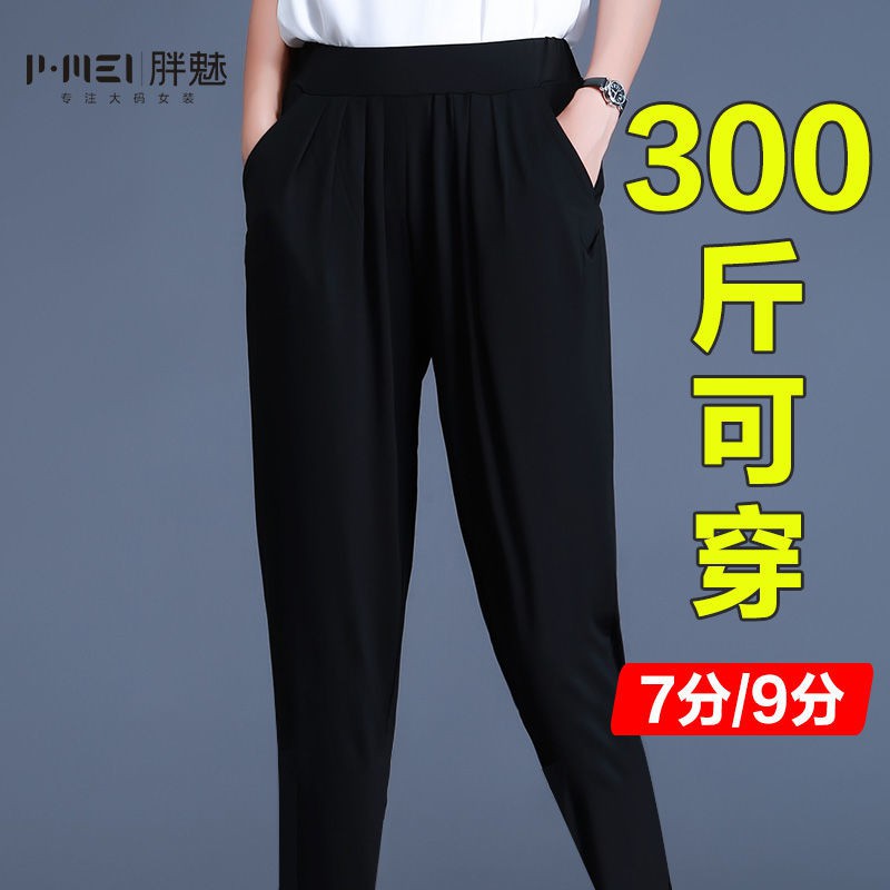 Quần Thụng Mùa Hè Thời Trang Dành Cho Nữ Size Lớn 200 | BigBuy360 - bigbuy360.vn