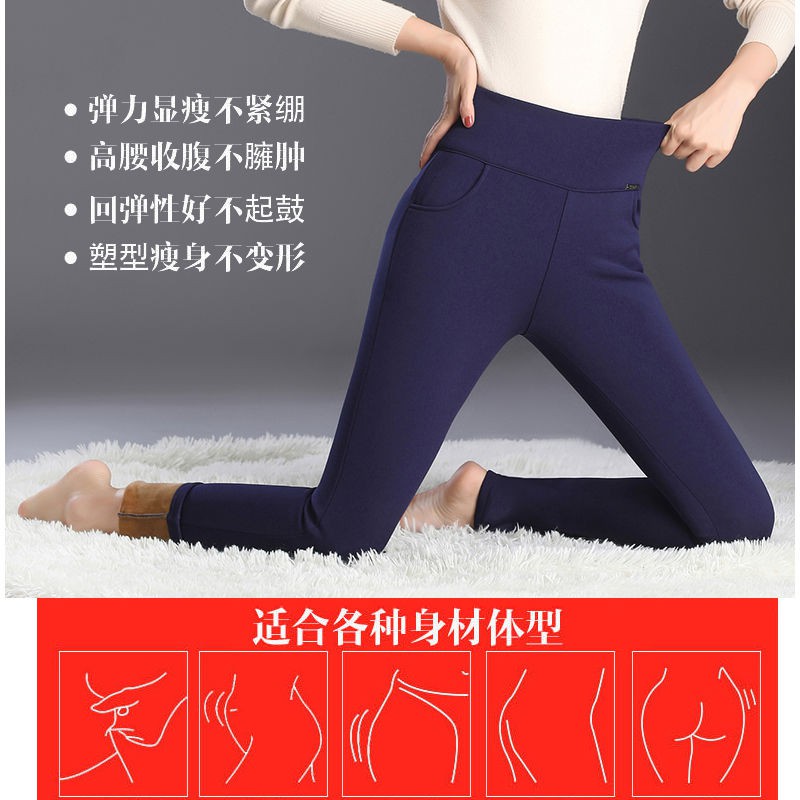 Quần legging nỉ dành cho phụ nữ mặc ngoài các mẫu mùa xuân, thu và đông, bà mẹ trung niên, người niên mập mạp c