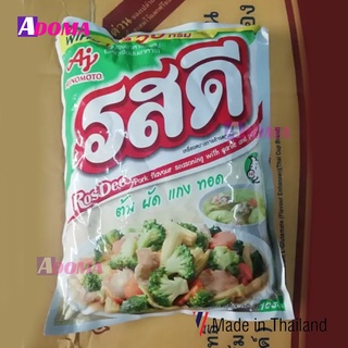 Bột nêm Thái Lan Rosdee 425/850g รสดี ผงปรุงรส รสหมู