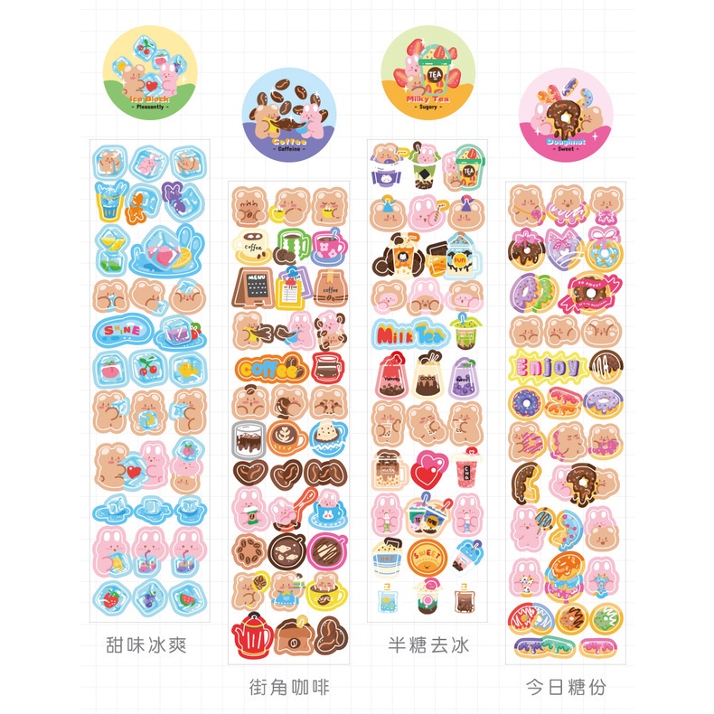 Cuộn băng keo hình gấu dễ thương dùng trang trí sổ tay