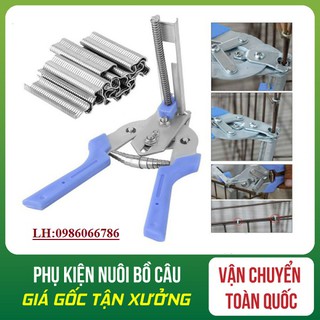 🐷Kìm ráp lồng nuôi chim bồ câu ,tiện lợi và gọn nhẹ dễ sử dụng [XẢ HÀNG]🐷
